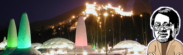 ���C���C���[�W